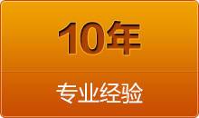 切管機(jī)的適用范圍非常廣，在大的方面分，有房屋建筑，船廠等。另外應(yīng)用最多的領(lǐng)域還有汽車工業(yè)，化工及工程維護(hù)修理等。應(yīng)用面之廣，也顯示出了其重要性，這些領(lǐng)域有了的使用，
工作時(shí)會(huì)非常方便，可以節(jié)省很多人力，而有些人力無法完成的切割工作，也可以通過其來完成。
